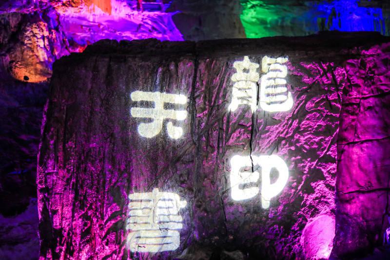 餐厅改造