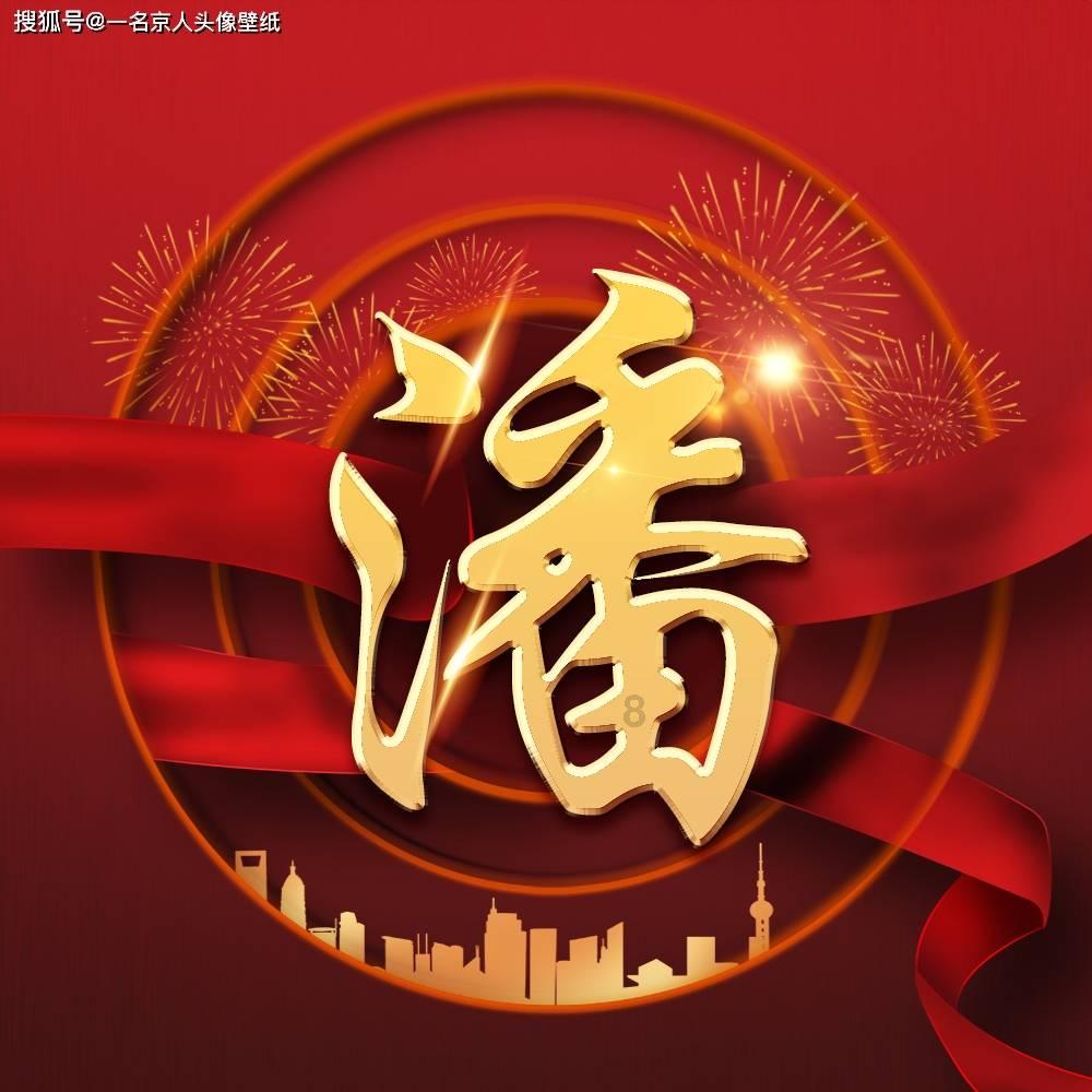 和一个女同事关系挺好的，昨天她和我说她生气，我问她生什么气，她说自己和自己生气，她是什么意思啊？游戏画面