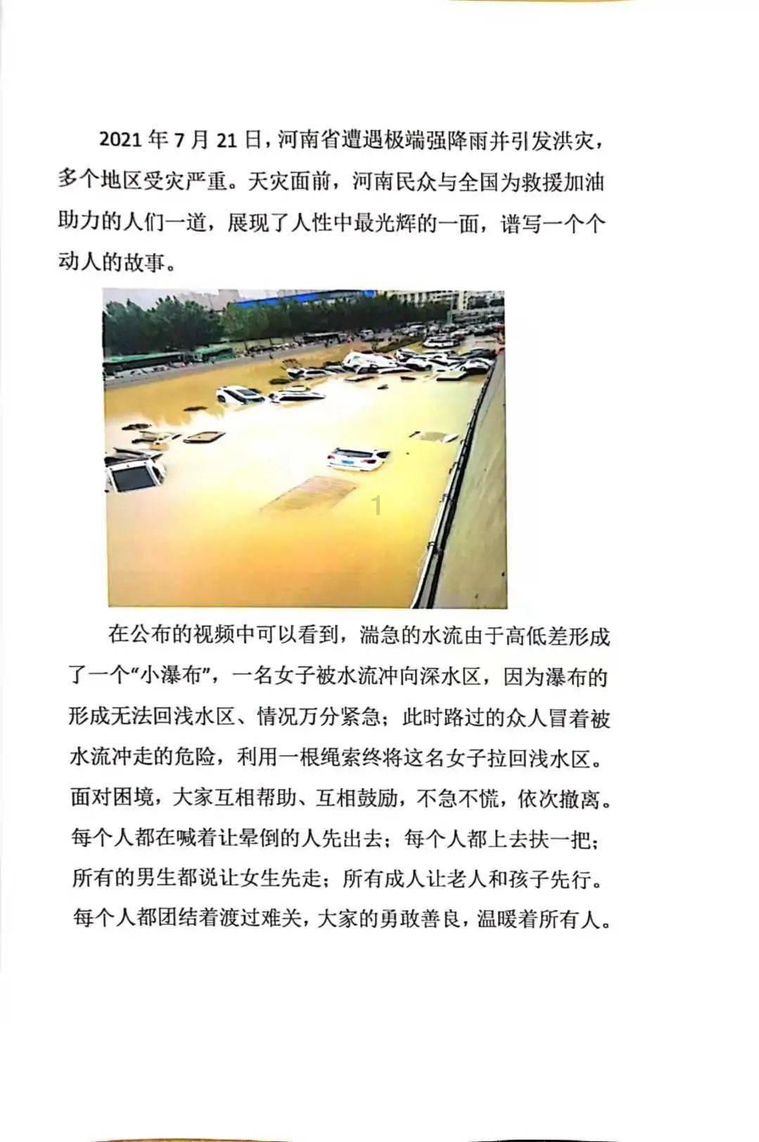 迷你拉力赛车