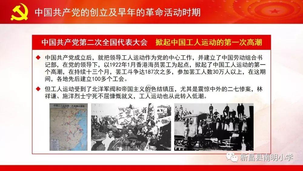 消防车填颜色