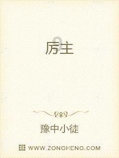 子弹战士