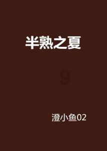 “豹”-2也拯救不了乌克兰,战场状况不断,泽连斯基下场已经注定